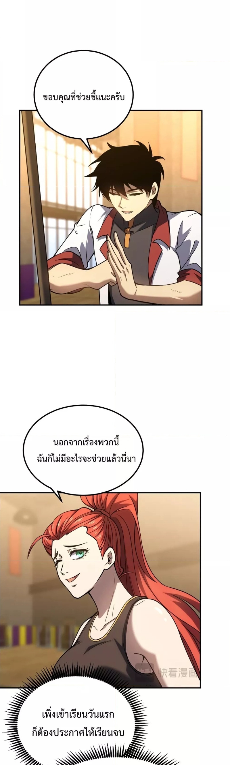 Page page-012 of Chapter_75